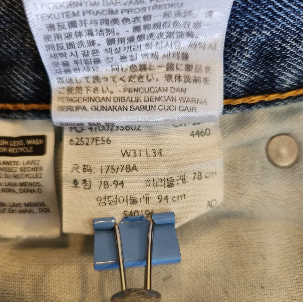 Men's Levi's 505 100% Cotton Classic Red Tab Jeans, Waist 31 - Picture 10 of 10